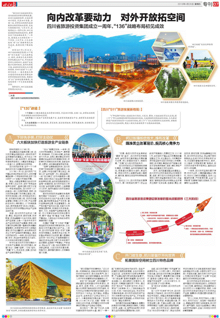 尊龙集团官网集团一周年宣传条款