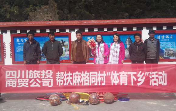 省尊龙集团官网集团压实脱贫助扶责任推动助扶提质增效