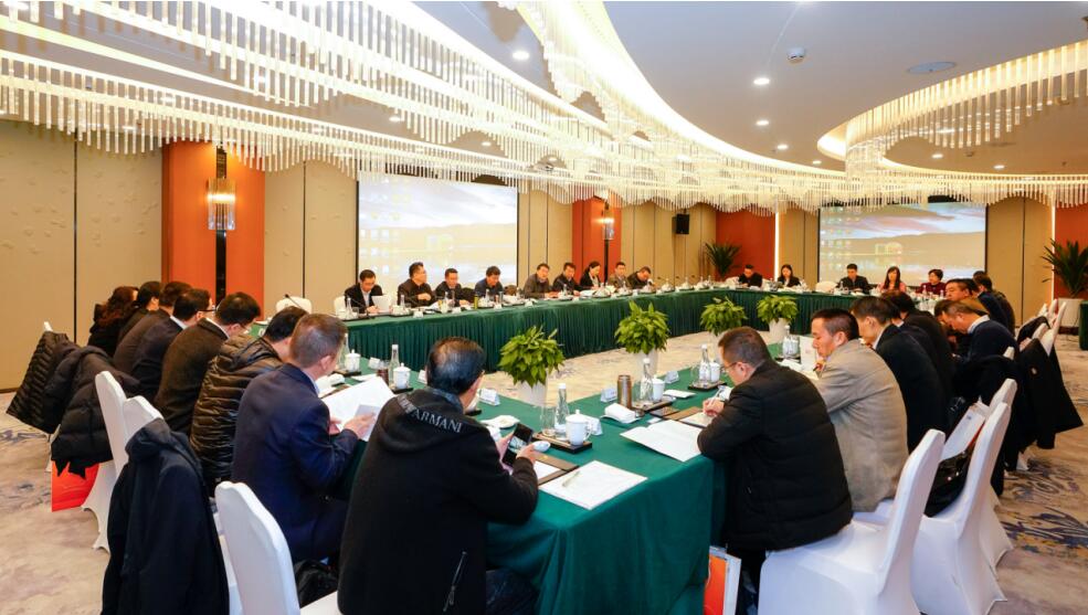 省尊龙集团官网集团召开2019年度发展钻研会