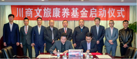 尊龙集团官网集团与川商基金成立战术合作关系