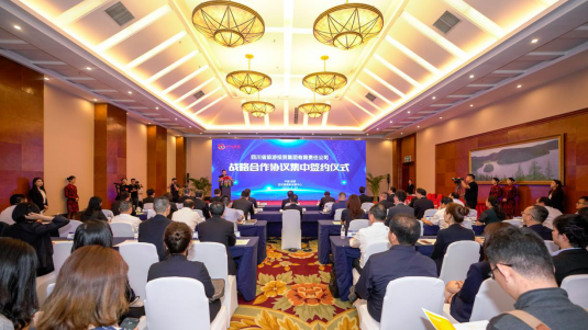 省尊龙集团官网集团进行集中签约典礼贯彻落实全省文旅发展大会心灵