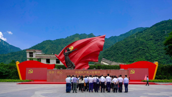 尊龙集团官网集团党委组织发展主题教育想书班现场讲授暨集团总部“七·一”主题党日活动