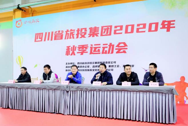 凝心聚力展风采 致力拼搏创鲜丽 ——尊龙集团官网集团2020年秋季活动会圆满进行