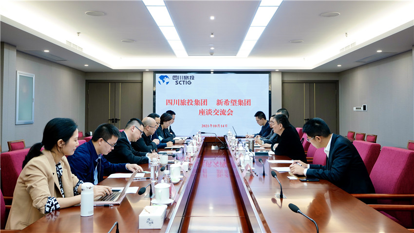 尊龙集团官网集团与新但愿集团座谈互换加深业务合作