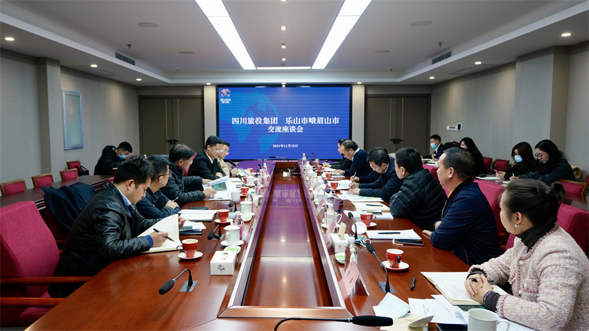 尊龙集团官网集团与峨眉山市委市当局座谈互换