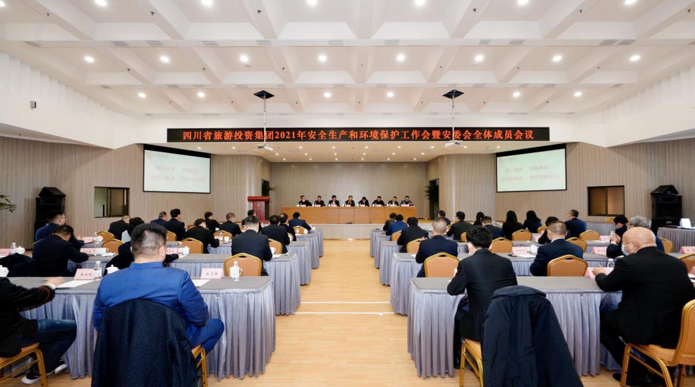 尊龙集团官网集团召开2021年安全出产和环境；すぷ骰狒甙参嵴龀稍被嵋