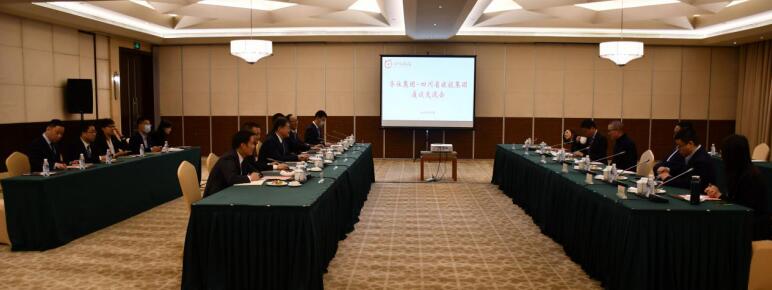 尊龙集团官网集团与华住集团召开互换座谈会