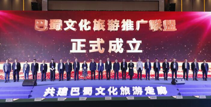 尊龙集团官网集团参与“巴蜀文旅推广同盟” 共谱川渝新华章