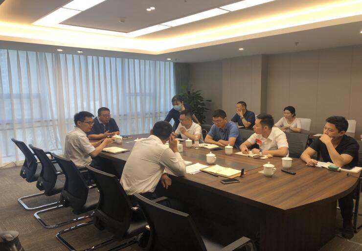 尊龙集团官网集团组织召开《企业管帐准则-投资性房地产》及有关业务钻研会