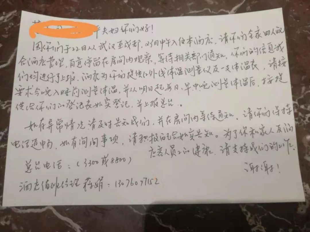 基层动态| 温情守护 阻击疫情—记交通厅援表欢迎站妥善安设武汉籍游客