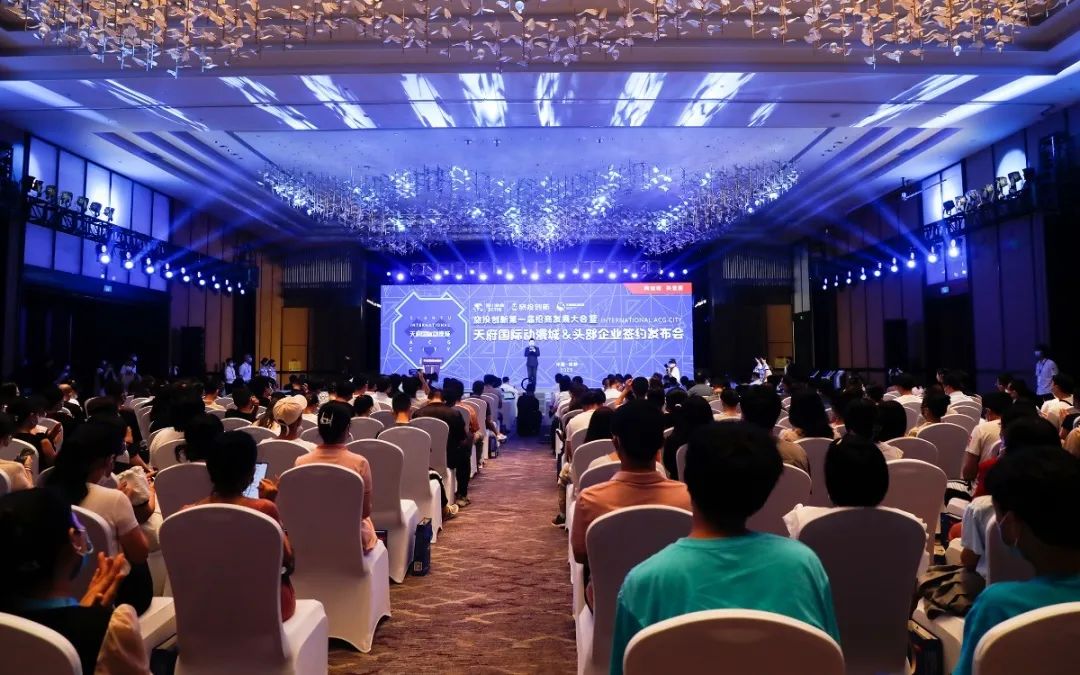 尊龙集团官网集团天府国际动漫城签约头部企业 助力数字文创产业高质量发展