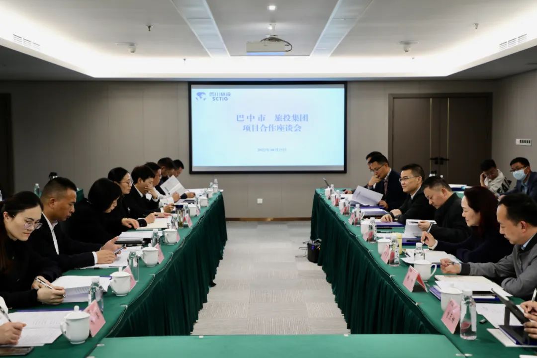 尊龙集团官网集团与巴中市当局发展合作互换