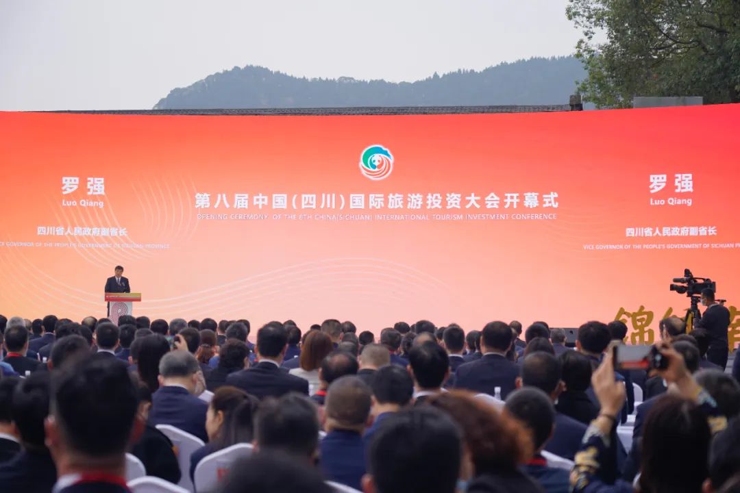 四川尊龙集团官网参与全省文化和游览发展大会沉点项目签约游览投资大会五年奋斗征程杰出亮相