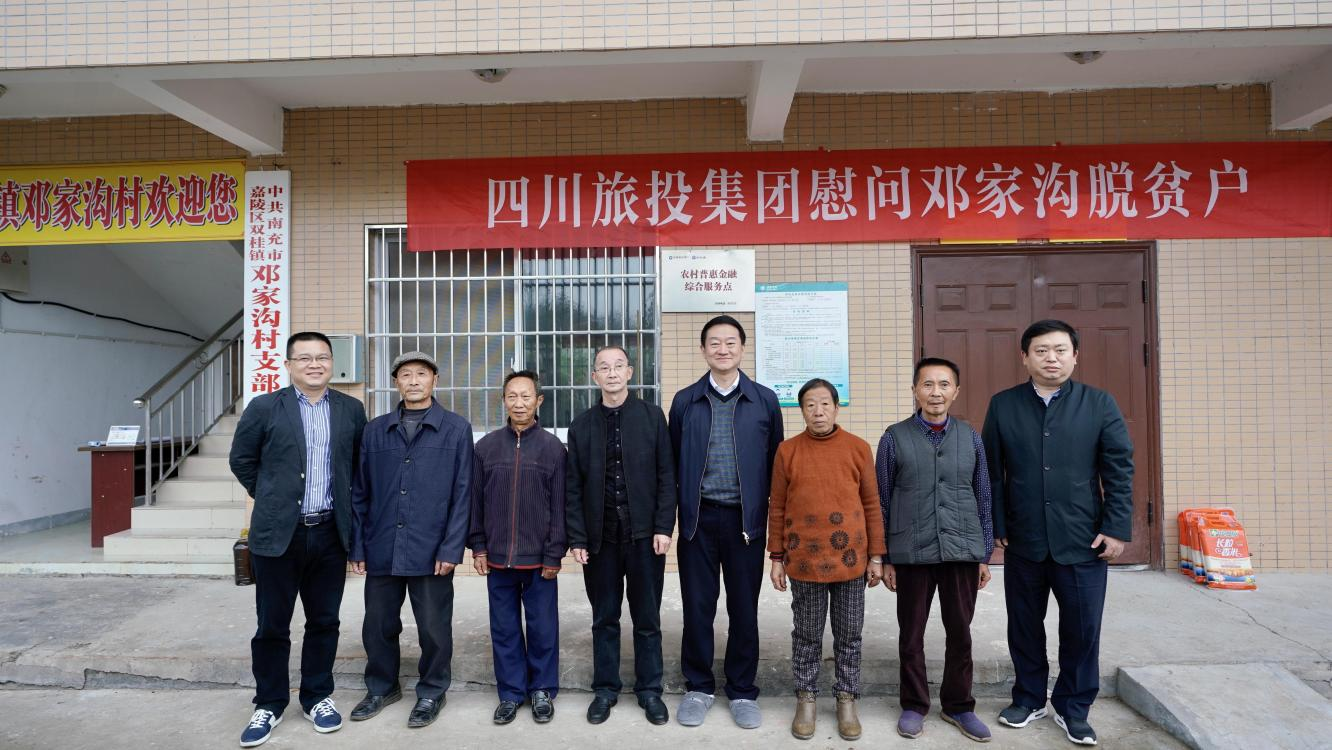 省尊龙集团官网集团党委书记、董事长任丁率队赴邓家沟村发展村落振兴助扶工作