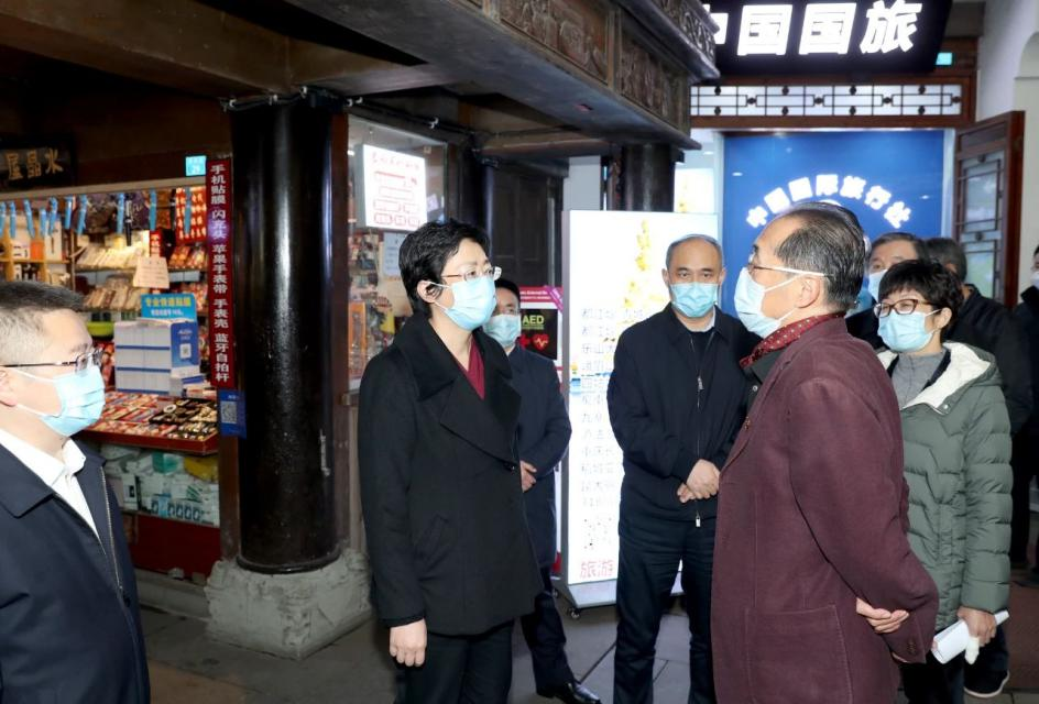 省委常委、市委书记施幼琳调研集团旗下观光社网点惠企纾困落实情况