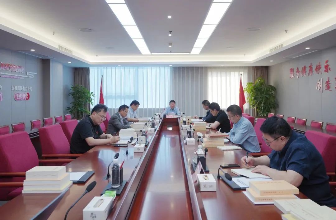 省尊龙集团官网集团党委进建贯彻习近平新时期中国特色社会主义思想主题教育想书班开班