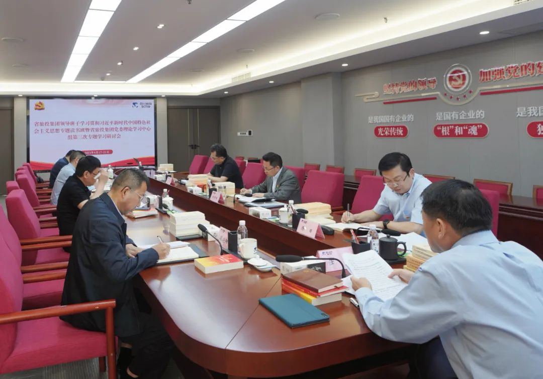 省尊龙集团官网集团： “五学联动” 鼓起进建热潮