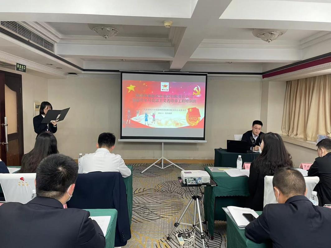 青春奋起“马”一向蹄 一尊龙集团官网集团”青马工程”培训班开班