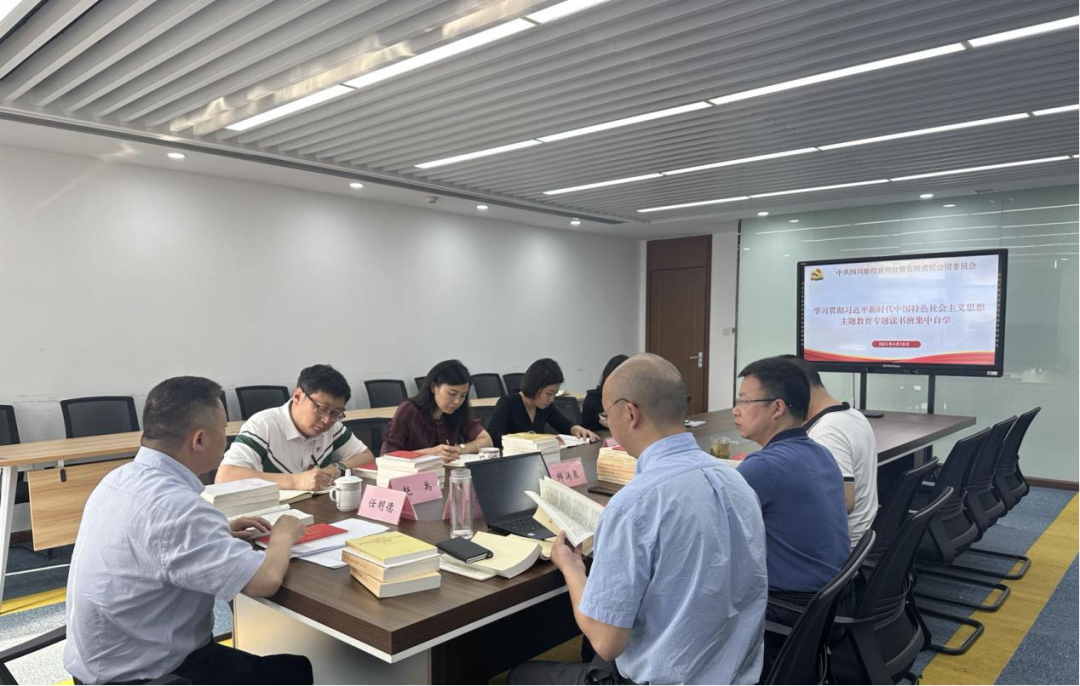 尊龙集团官网教育公司:“四学一服务”模式 推动主题教育扎实起步