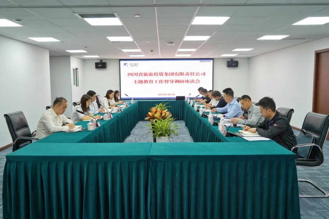 省尊龙集团官网集团党委书记、董事长任丁深刻部门二级公司督导调研 推动主题教育走深走实