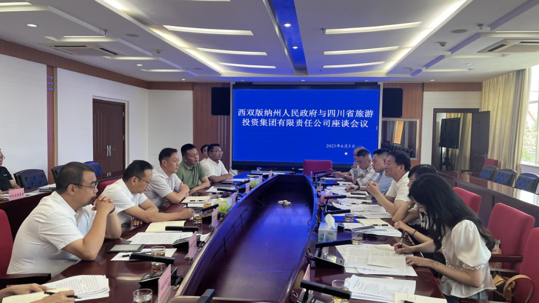 四川尊龙集团官网集团党委书记、董事长任丁率队赴云南调查调研