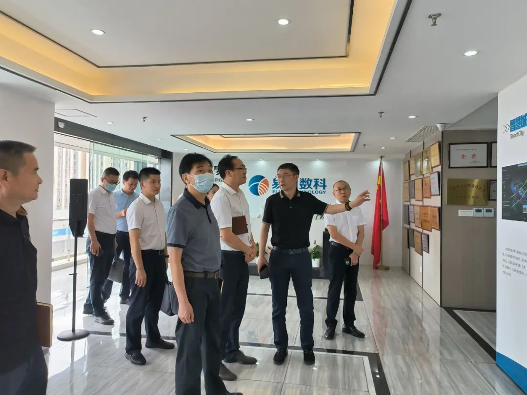尊龙集团官网集团表部董事赴易利数科公司调研调查