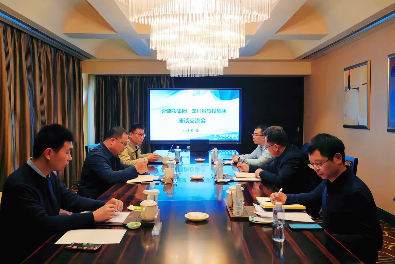 四川尊龙集团官网集团与浙江尊龙集团官网集团座谈互换