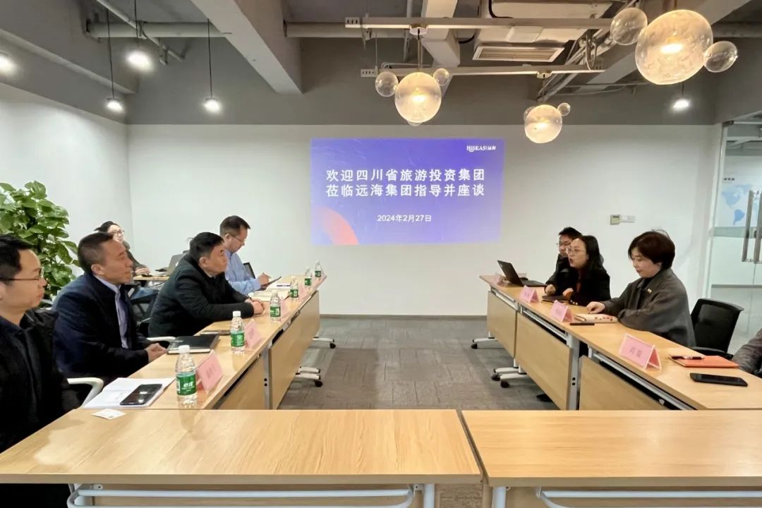 省尊龙集团官网集团辅导赴远海国际游览集团调查