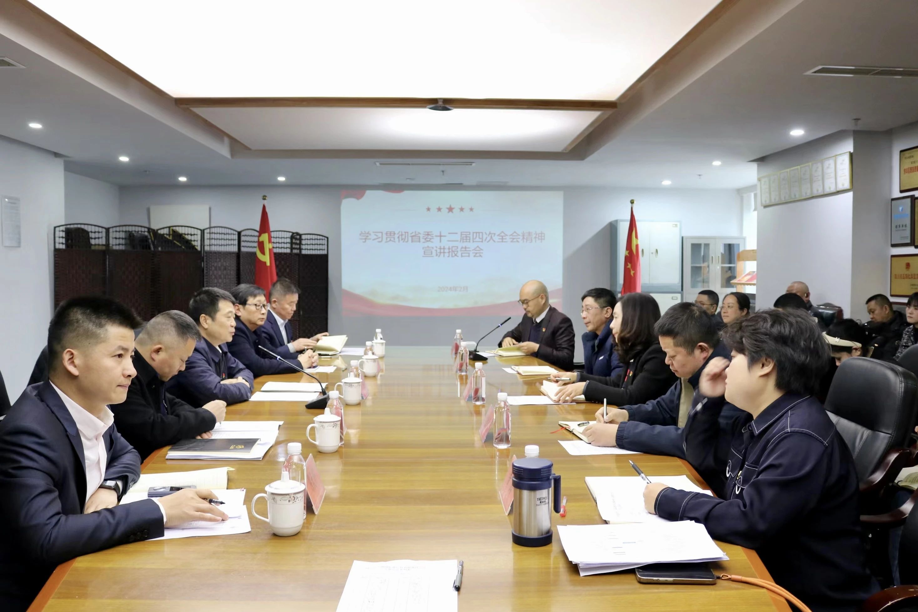 省尊龙集团官网集团深刻发展省委十二届四次全会心灵进建宣传贯彻工作