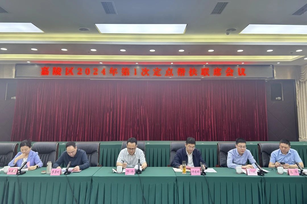 省尊龙集团官网集团辅导赴嘉陵区发展村落振兴助扶工作