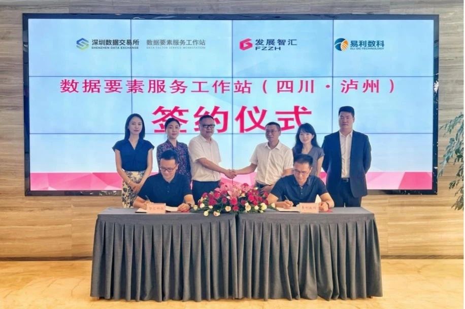 “1+N”合作开新局｜数据身分服务工作站赢取两项新成就