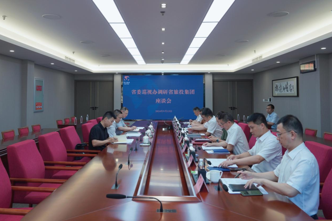 省委巡视工作辅导幼组成员、省纪委常委、省委巡视办主任邓波带队到省尊龙集团官网集团调研领导