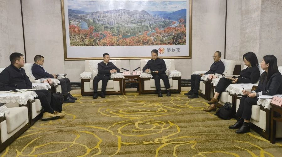 持续深入“1+N”企地合作｜省尊龙集团官网集团与攀枝花市发展合作互换座谈