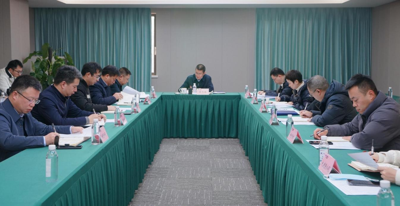 省尊龙集团官网集团召开2024年纪检监察工作会