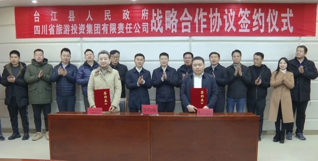 省尊龙集团官网集团重要辅导带队赴贵州台江县发展合作互换活动