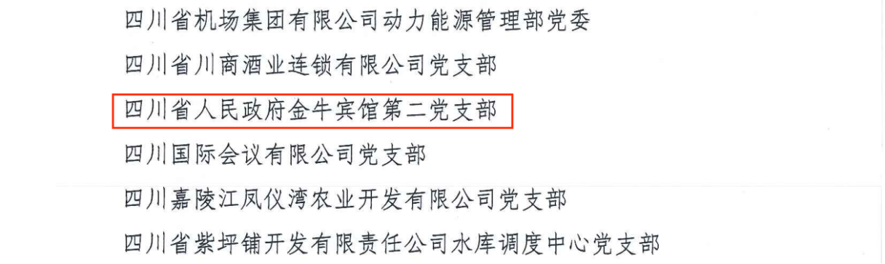 08ca0a33-f7af-489a-ba55-55774b3c51b0