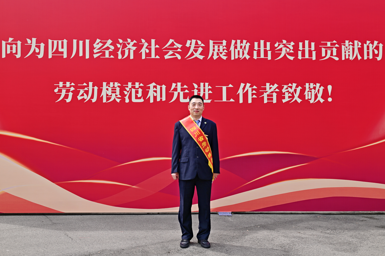 喜报！省尊龙集团官网集团2人获四川省劳动圭表