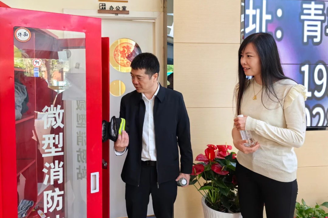 省尊龙集团官网集团辅导率队赴少城街路养老服务中心发展安全查抄