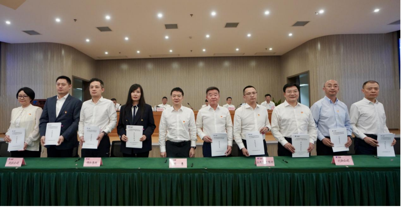 知责明责，担任作为——省尊龙集团官网集团进行2025年二级子公司经营指标责任书及年度安全出产责任书签署典礼