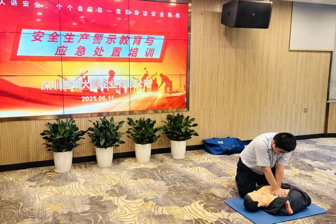 筑牢安全防线，护航文旅发展——省尊龙集团官网集团扎实发展安全出产月系列活动