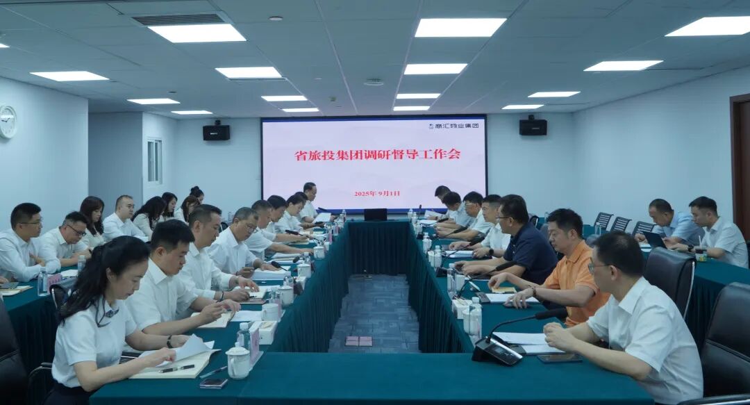 省尊龙集团官网集团党委书记、董事长游勇赴商汇物业集团调研督导