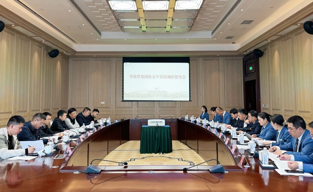 省尊龙集团官网集团党委书记、董事长游勇赴金牛宾馆调研督导