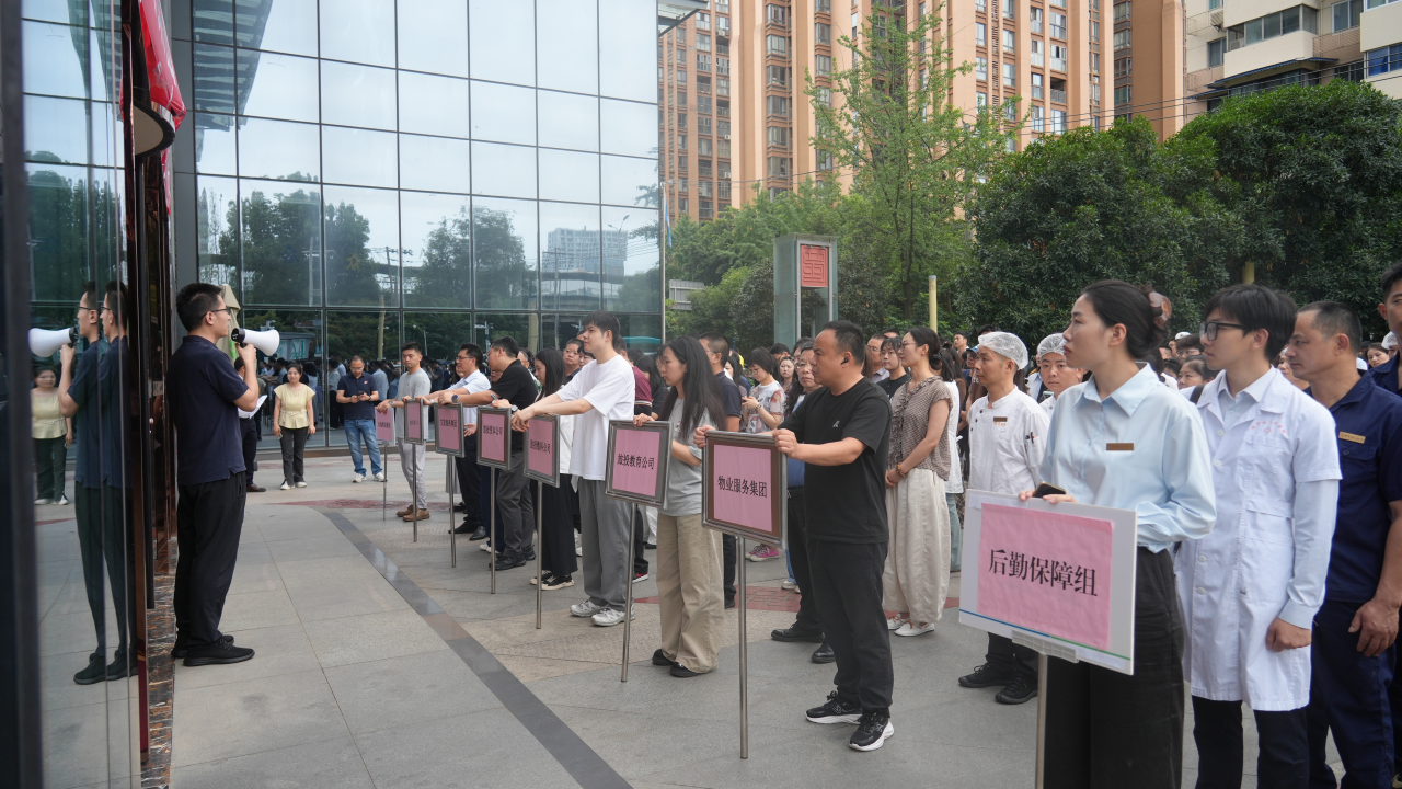 9a9cc4da-91c2-4f46-b4d4-4c8decc530b2 省尊龙集团官网集团发展消防暨防汛综合应急实战演练