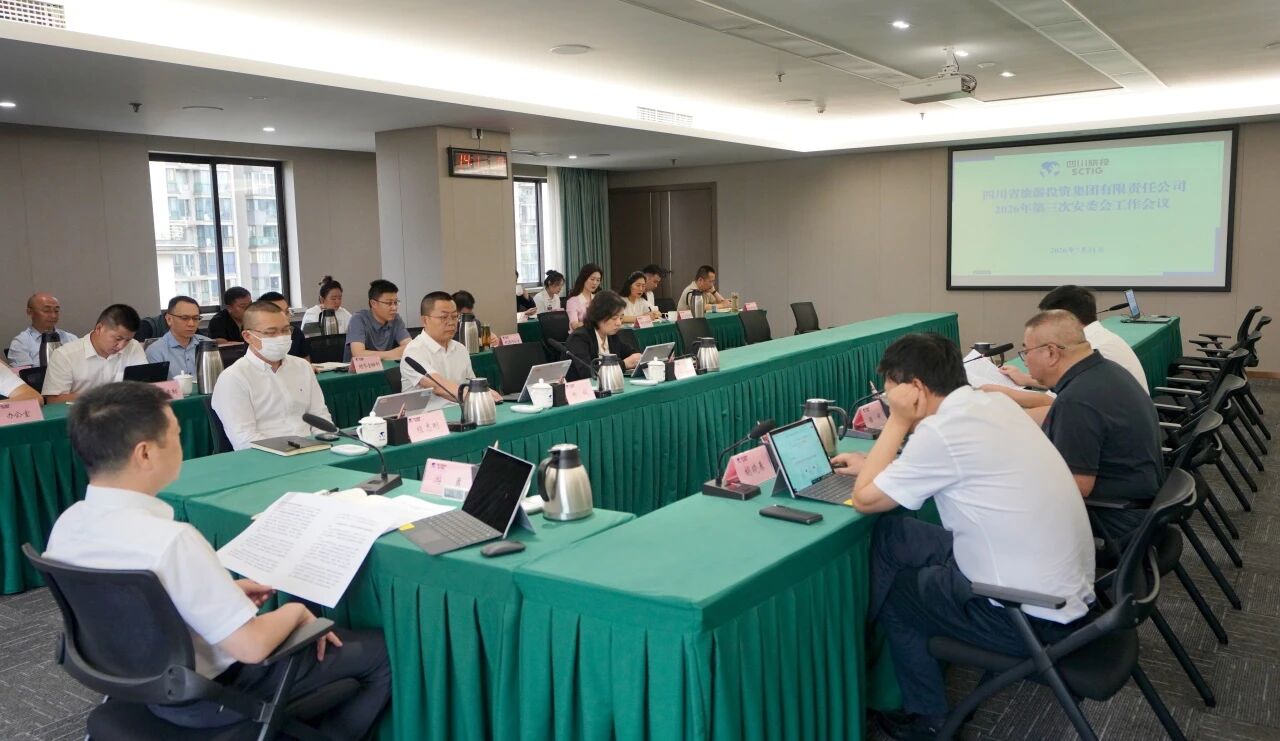 49ad912e-cd69-4213-86b2-eb60df25f421 省尊龙集团官网集团召开2026年第三次安委会工作会议