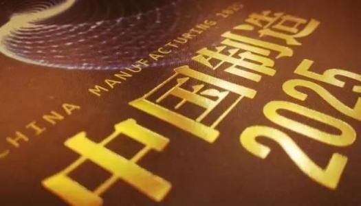 正点游戏·(中国区)官方网站