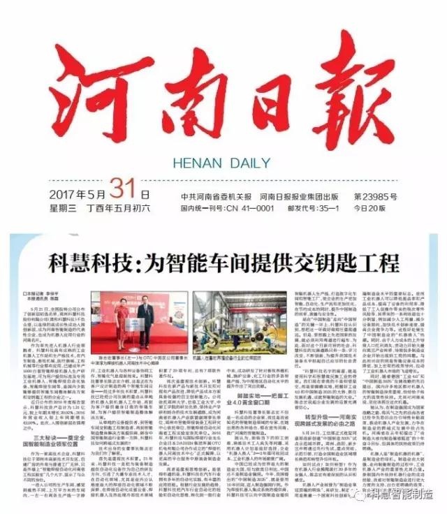 正点游戏·(中国区)官方网站