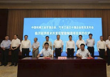 正点游戏·(中国区)官方网站