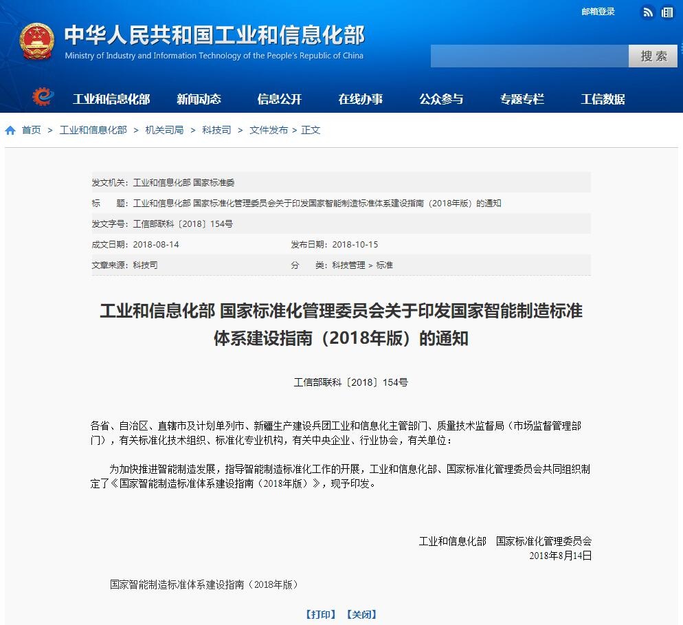 正点游戏·(中国区)官方网站